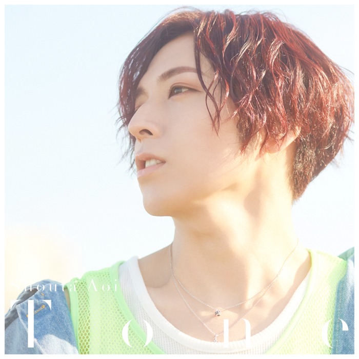 蒼井翔太「Tone」初回限定盤ジャケット