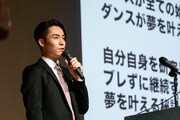 EXILE TETSUYA「スポーツ医科学講座」参加時の様子。