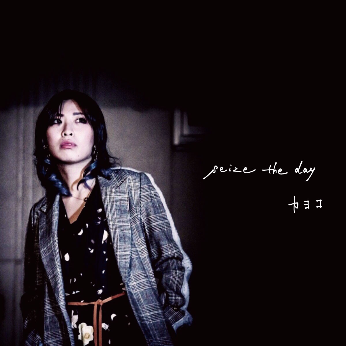 カヨコ「seize the day」ジャケット