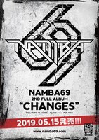 NAMBA69「CHANGES」告知ビジュアル
