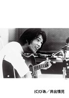 「俺 矢沢永吉」より。