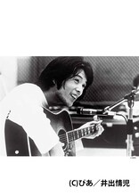 「俺 矢沢永吉」より。