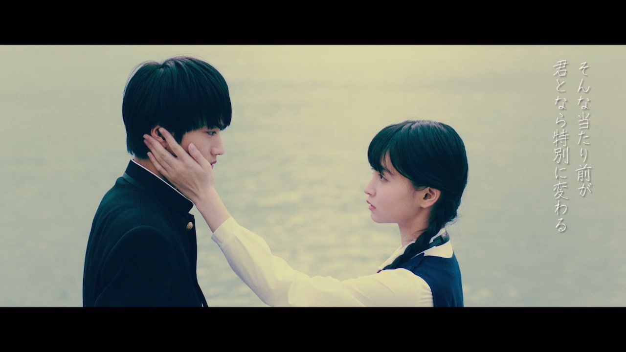 androp「Koi」ミュージックビデオのワンシーン。