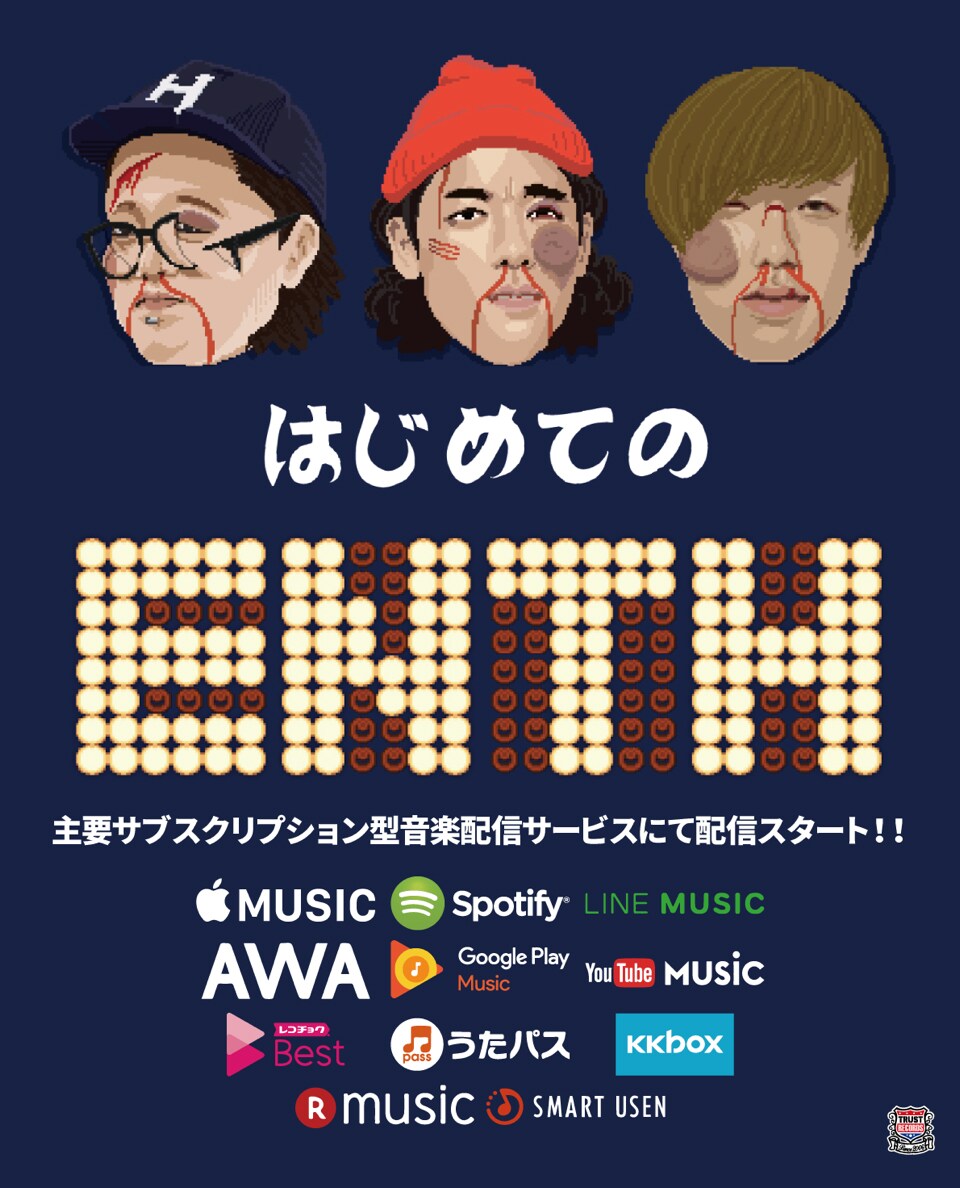 ENTH、新曲とライブ定番曲をサブスク配信