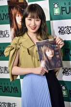 高山一実（乃木坂46）