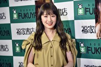 高山一実（乃木坂46）