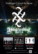 「Hand In Hand Tour 2019」フライヤー