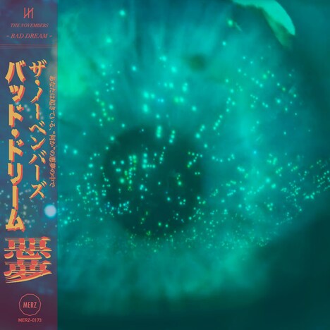THE NOVEMBERS「BAD DREAM」配信ジャケット