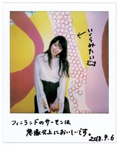 「高山一実写真集 独白」特典のZINEより。