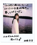 「高山一実写真集 独白」特典のZINEより。