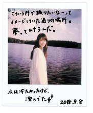 「高山一実写真集 独白」特典のZINEより。