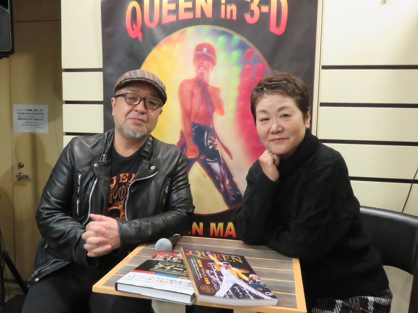 「GOD SAVE THE QUEEN with GUEEN,QUEENESS,QUEER A NIGHT AT THE MAKUHARI」トークゲストの増田勇一と東郷かおる子。
