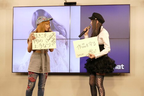 左からmisono、LeChat。（写真提供：日本クラウン）