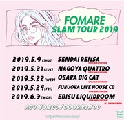 FOMARE「SLAM TOUR 2019」告知ビジュアル