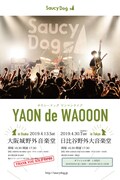 Saucy Dog「YAON de WAOOON」フライヤー