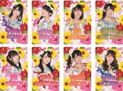 A応P「フライングベイビーズ」ミュージックカード