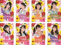 A応P「フライングベイビーズ」ミュージックカード