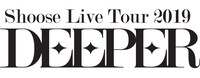 しゅーず「Live Tour 2019 -DEEPER-」ロゴ