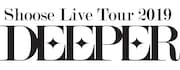 しゅーず「Live Tour 2019 -DEEPER-」ロゴ