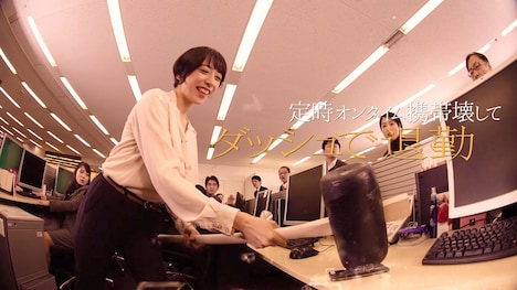 ラフィネのCMのワンシーン。