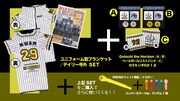 MAN WITH A MISSION「Wolf Complete Works VI ~Chasing the Horizon Tour 2018 Tour Final in Hanshin Koshien Stadium~」阪神甲子園球場メモリアルパックにパッケージされるグッズ。