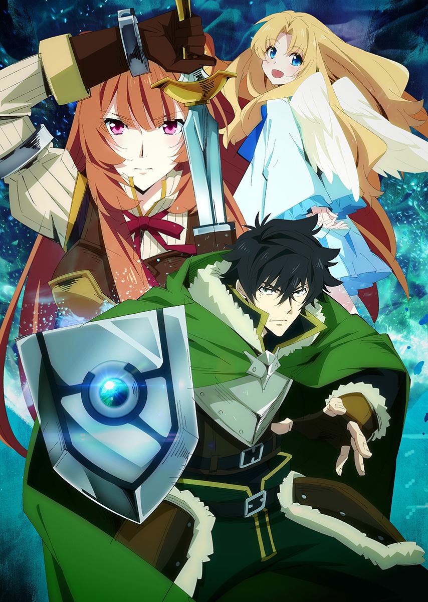 アニメ「盾の勇者の成り上がり」キービジュアル (C)2019 アネコユサギ/KADOKAWA/盾の勇者の製作委員会