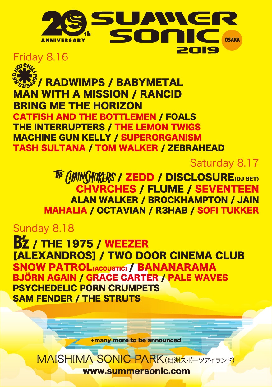 「SUMMER SONIC 2019」幕張公演出演アーテイスト告知ビジュアル