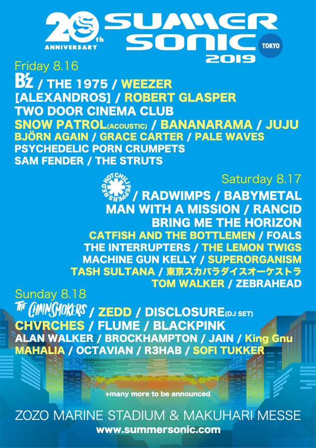 「SUMMER SONIC 2019」幕張公演出演アーテイスト告知ビジュアル