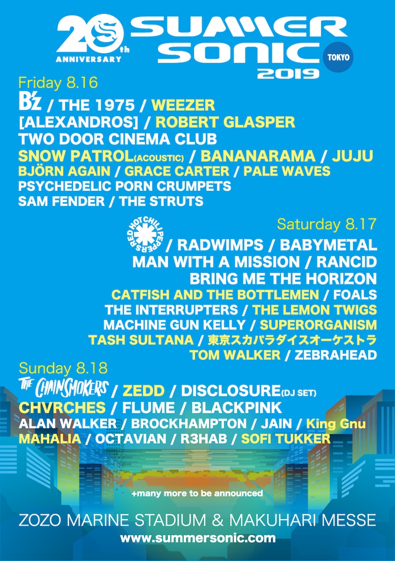 「SUMMER SONIC 2019」幕張公演出演アーテイスト告知ビジュアル