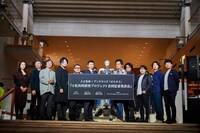 「4社共同研究プロジェクト合同記者発表会」の様子。