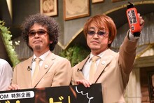 ユニコーンの奥田民生とABEDON。