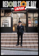 「RECORD STORE DAY 2019」アンバサダーに就任した高橋幸宏。