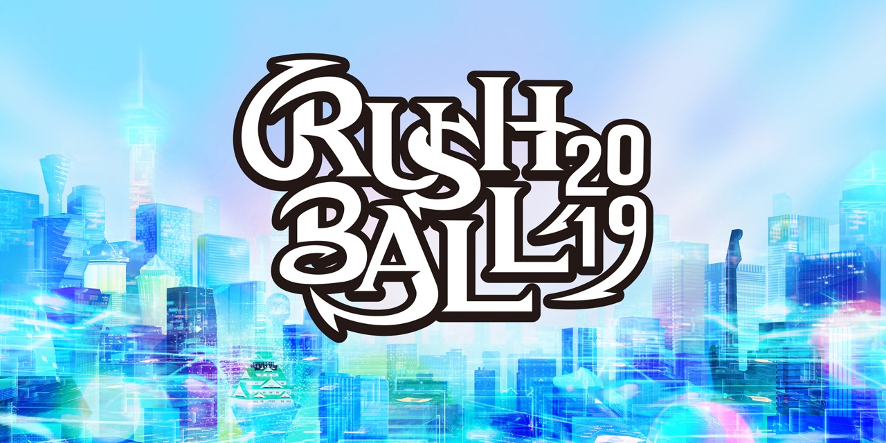 「RUSH BALL 2019」ビジュアル