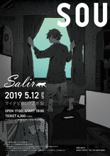 Sou「Salir」キービジュアル