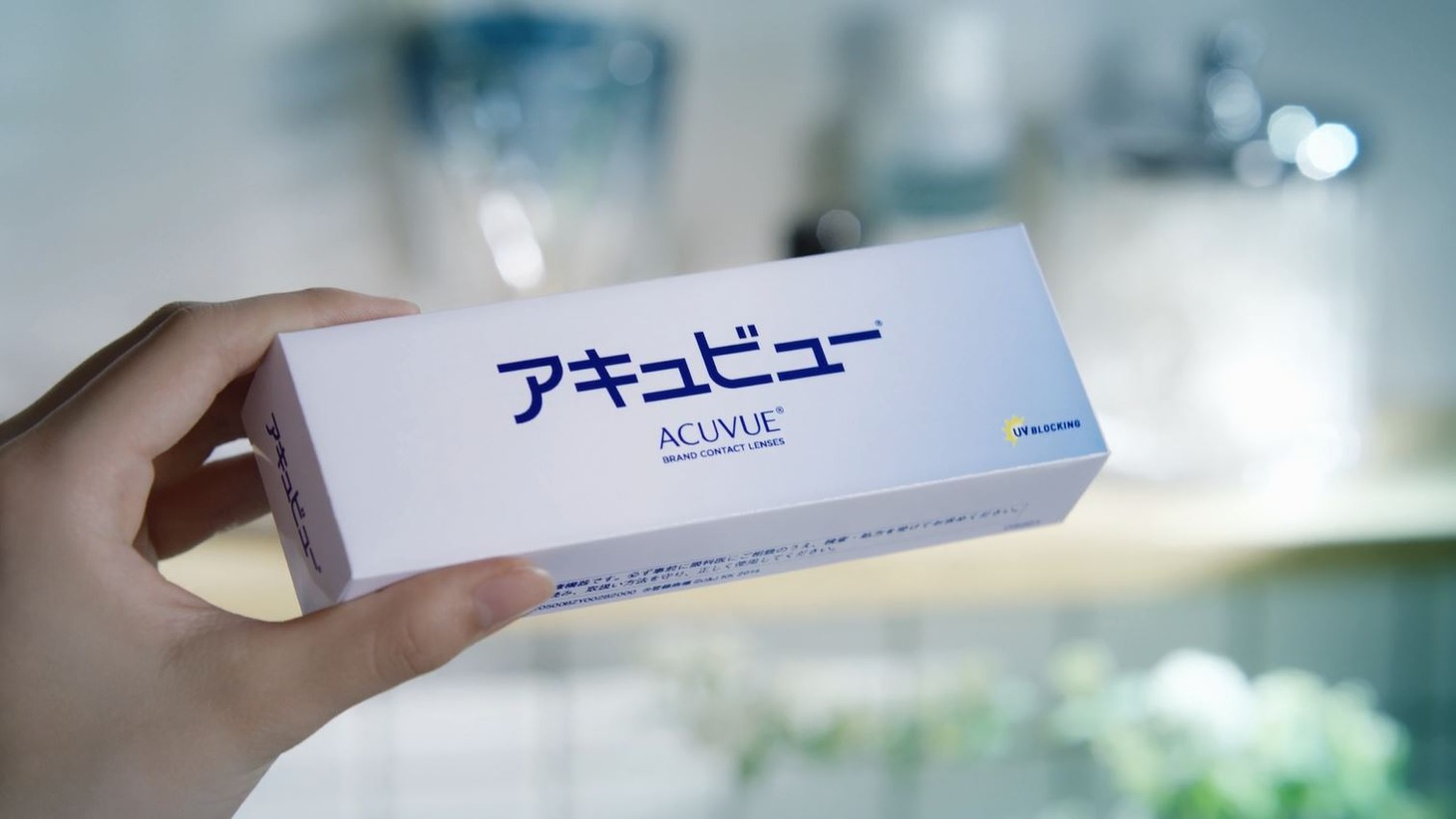 アキュビュー新CM「はじめてのグループ」編のワンシーン。