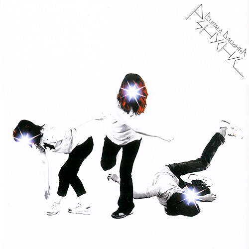 Buffalo Daughter「Pshychic」ジャケット