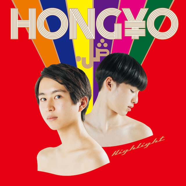 HONG￥O.JP「Highlight」ジャケット