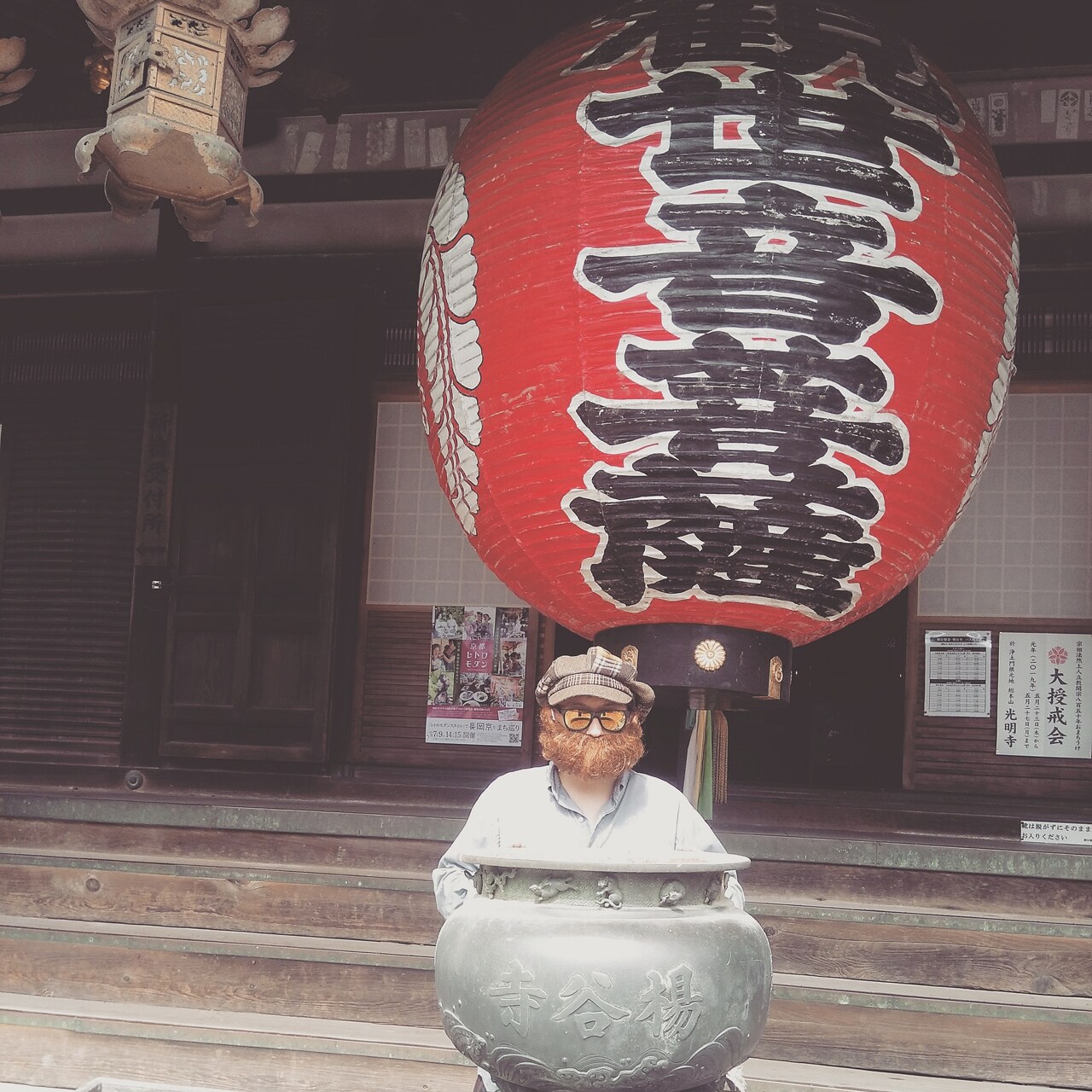 西中島きなこ、ラッパーを急募