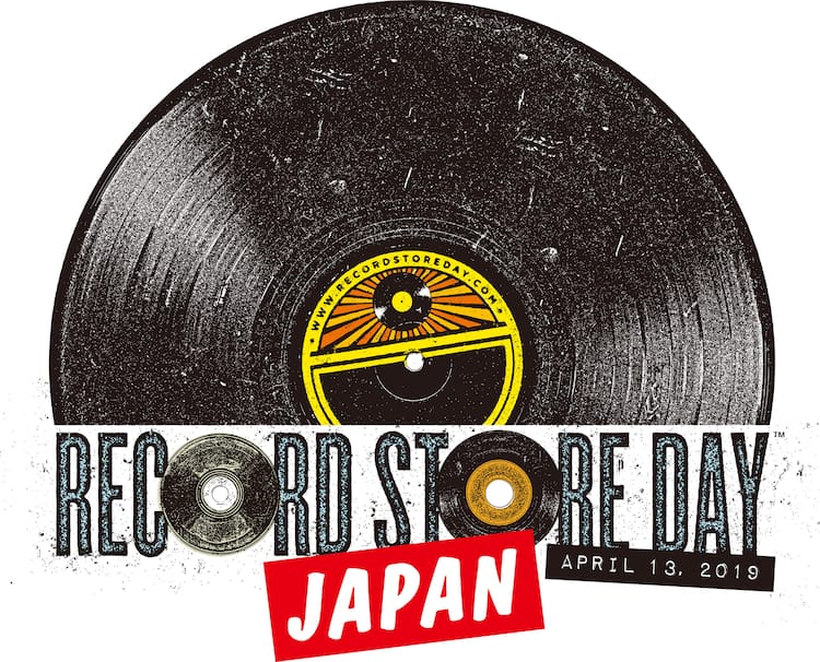 RECORD STORE DAY」第1弾ラインナップ発表、アンバサダーは高橋幸宏 