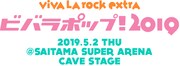 「ビバラポップ！ 2019」ロゴ