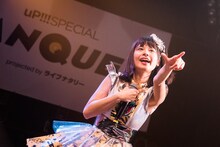 鹿目凛（でんぱ組.inc）（撮影：曽我美芽）