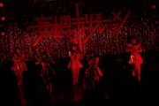 妄想キャリブレーション(撮影:チェリーマン)