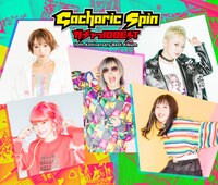 Gacharic Spin「ガチャっ10BEST」中級編ジャケット