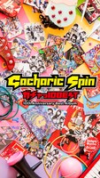 Gacharic Spin「ガチャっ10BEST」上級編ジャケット