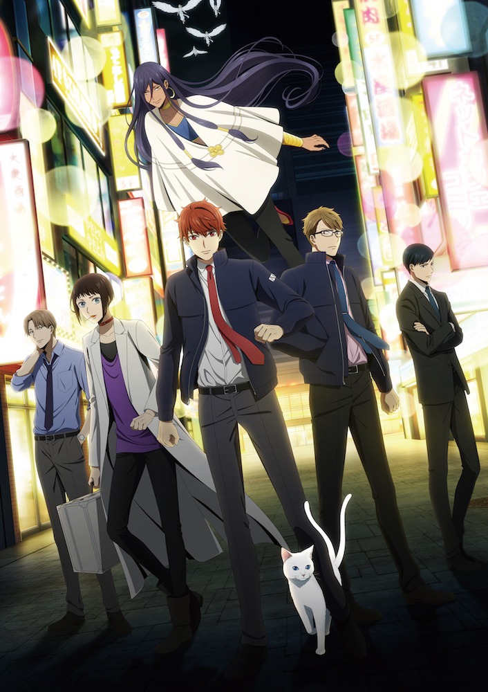 「真夜中のオカルト公務員」ティザービジュアル (c)2019 たもつ葉子／KADOKAWA／「真夜中のオカルト公務員」製作委員会