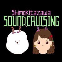 「Shimokitazawa SOUND CRUISING 2019」ロゴ