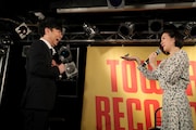 藤井隆に“ゼンマイ仕掛けのドラゴン”をプレゼントする鈴木京香。(写真提供:SLENDERIE RECORD)