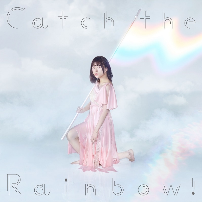 水瀬いのり「Catch the Rainbow!」通常盤ジャケット