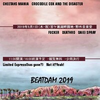 「BEATDAM2019」告知ビジュアル