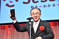 「みんな、やったぞー！」とモノリスを掲げる三村孝成氏。